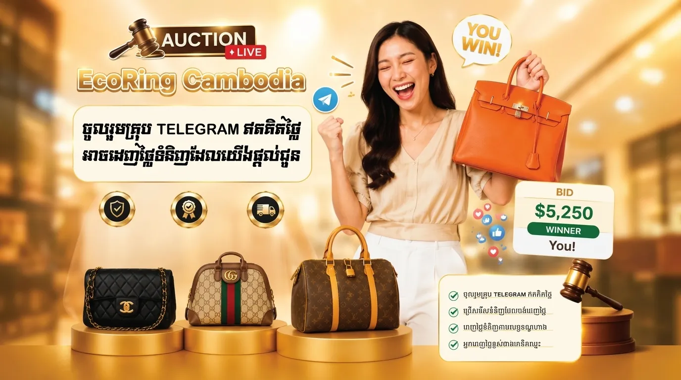 Eco Ring Cambodia — live auction bidding on authenticated luxury handbags