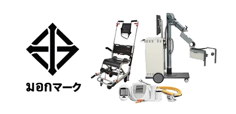Medical equipment and devices we cannot buy