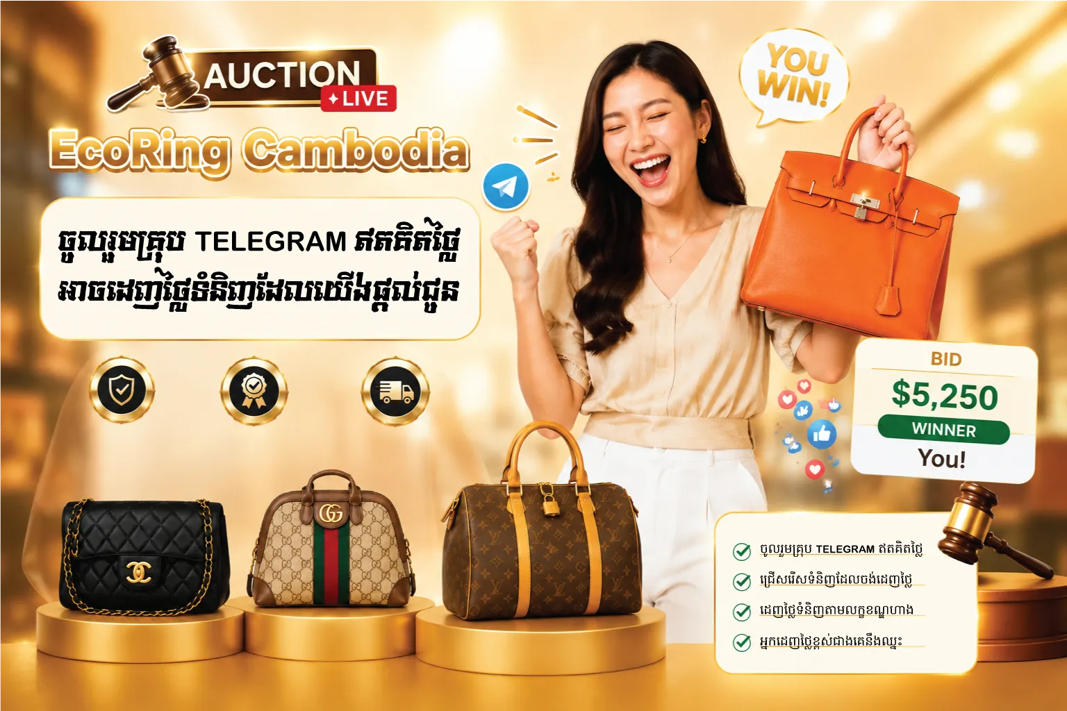 Eco Ring Cambodia Hero Image 3